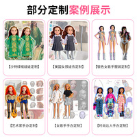 Muñeca de Vinilo Hecha a Mano de Simulación de Cantante Estrella, Fabricada en China: Diseño, Desarrollo, Control de Calidad e Integración de Fábrica de Origen