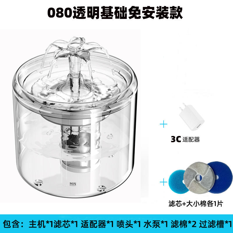 0801 รุ่นใสเงาสูง