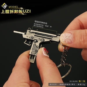 Mini pistolet porte-clés <span class=keywords><strong>UZI</strong></span> modèle bijoux <span class=keywords><strong>arme</strong></span> métal pendentif porte-clés Chaveiro sac voiture porte-clés cadeau pour enfants hommes 5cm - Product Image 3