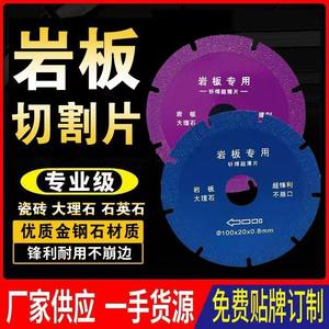 Nouveau type de lame de scie diamantée pour carrelage en céramique, meuleuse d'angle, brasage en acier pour la décoration intérieure, personnalisable, OEM pris en charge - Product Image 2