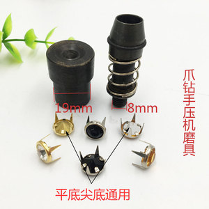 Four Jaw Drill Mold 19mm 8mm For Hand <b>Press</b> Machine Eyelet <b>Buttons</b> Jeans Use - Product Image 1