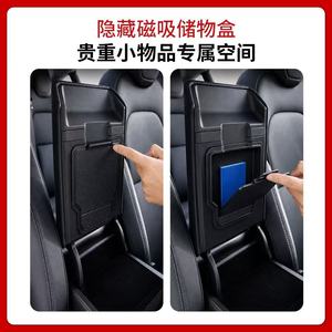 Organizer per Console Centrale e Bracciolo, Accessori Interni per <span class=keywords><strong>Tesla</strong></span> <span class=keywords><strong>Model</strong></span> <span class=keywords><strong>3</strong></span>/Y/YL Highland Facelift - Product Image 6