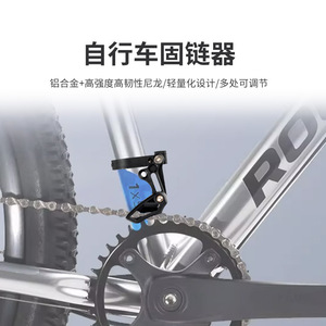 Ensemble de frein B3 04 pour vélos de montagne avec levier réglable et fixation par pince - Product Image 2