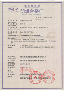 סיבוב רמת משוט סיבוב/חיישן רמת התנגדות - Product Image 3