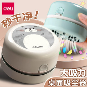 Deli 18883 Mini aspirateur électrique 0,2 L, nettoyeur de bureau portable alimenté par batterie pour étudiants - Product Image 2