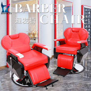 Hongzi Barber Chair HZ8702A-RD <b>Reclining</b> 360 Degree Rotation Height Adjustable For Salon Use - Product Image 2