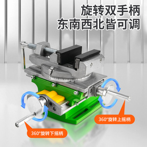 Étau de précision miniature Jin Chengtai à mâchoires croisées, 3 kg, en acier allié, robuste, pour usage domestique et industriel - Product Image 4