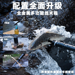 Bâton multifonctionnel de survie tactique en alliage d'aluminium G09, outil pliable d'autodéfense pour le camping et la randonnée en plein air - Product Image 5