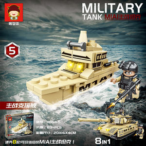 Bloques <span class=keywords><strong>de</strong></span> construcción educativos <span class=keywords><strong>de</strong></span> tanque <span class=keywords><strong>de</strong></span> combate, juguetes <span class=keywords><strong>de</strong></span> bloques <span class=keywords><strong>de</strong></span> construcción <span class=keywords><strong>de</strong></span> plástico ABS - Product Image 6