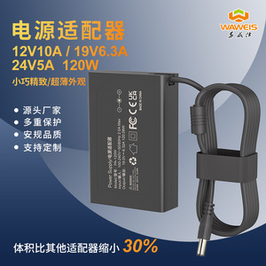 Cargador Asus de 120W para Mini PC, Adaptador de Corriente de 19V 6.32A para Portátiles Asus - Product Image 4