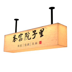 ป้ายไฟแขวนสองด้านลายกระดาษสา ป้ายอะคริลิคสั่งทำสำหรับติดประตูร้านค้า ป้ายโฆษณาหน้าร้าน ป้ายไฟอิเล็กทรอนิกส์ - Product Image 6