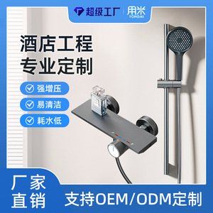 Aluminum Alloy Shower Set Round Wall <b>Mounted</b> With Handheld <b>Spray</b> For Bathroom Home Use - Product Image 5