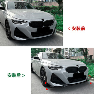 Amp-Z Front Lip Spoiler For Bmw 2 Series Coupe G42 M Sport 2022 Carbon Fiber Texture Matte Finish Tuning Style - Product Image 4