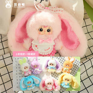 Caja Sorpresa de la Serie Conejito del Campo de Flores de Baby Three Samuel San Xiao Mao, 6 Piezas, Lindos Juguetes de Peluche con Llavero para Regalos, Éxito en TikTok - Product Image 2