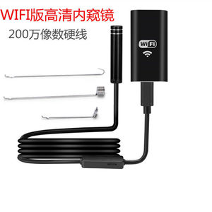 Outil de nettoyage visuel du cérumen avec endoscope lumineux pour le nettoyage des oreilles et du nez, version Wi-Fi universelle, microscopie, appareil tout-en-un - Product Image 5