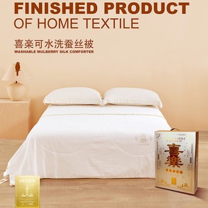 ผ้านวมทูคาโน จอยฟูล ซักได้ ผลิตจากผ้าไหมแท้ 100% ขนาด 200x230 ซม. ระบายความชื้น ควบคุมอุณหภูมิ เหมาะสำหรับใช้ในบ้าน - Product Image 1