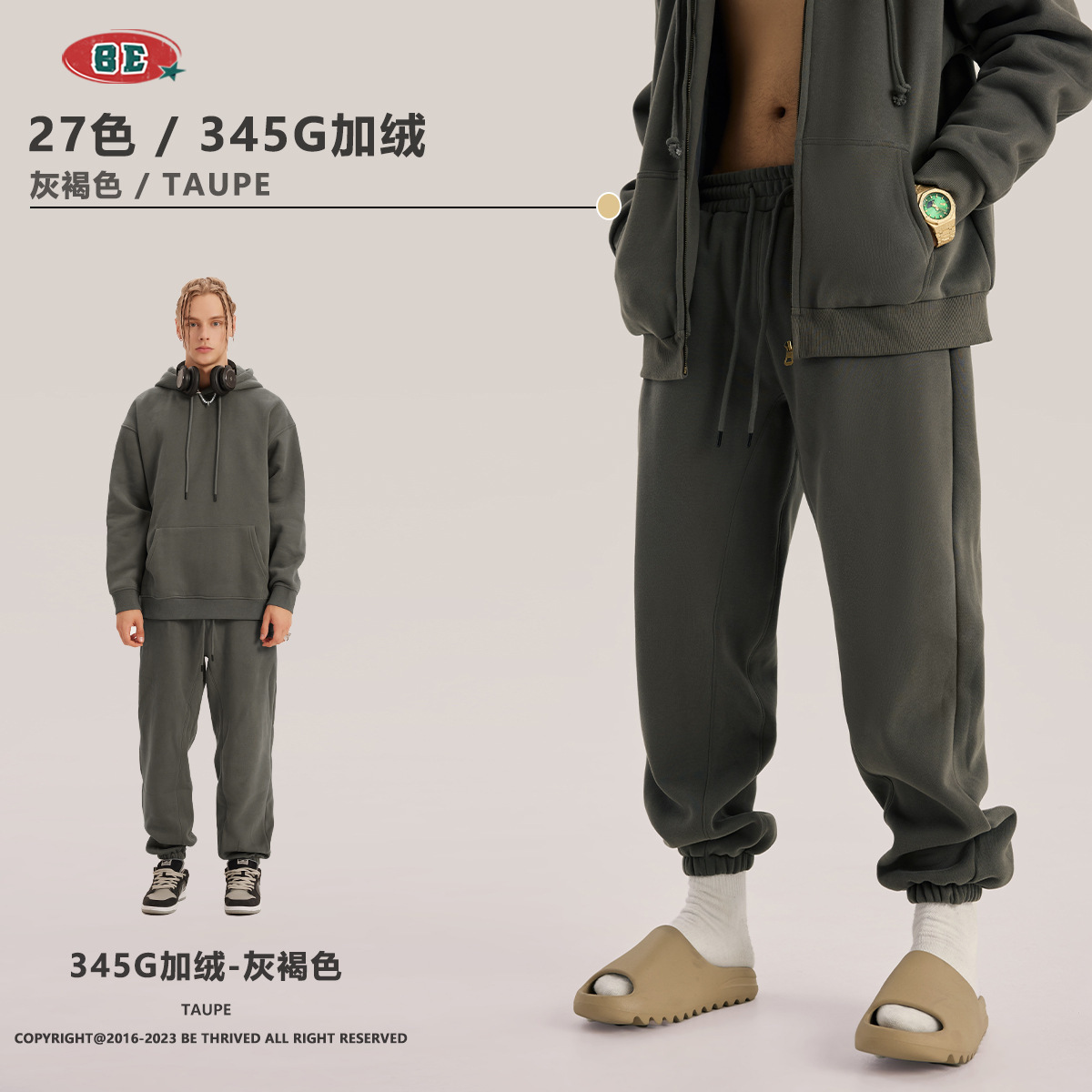 grey brown pants
