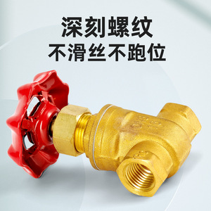 DN50 All-Copper Gate Valve for <b>Tap</b> Water 65 Water Pipe 25 Threaded Gauge 32 Water Switch Main Valve Sizes 4/6/1 Inch 6/8 Inch 1 - Product Image 4