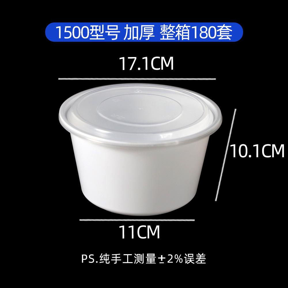 White, 1500 drums, thickened, 180 sets per carton