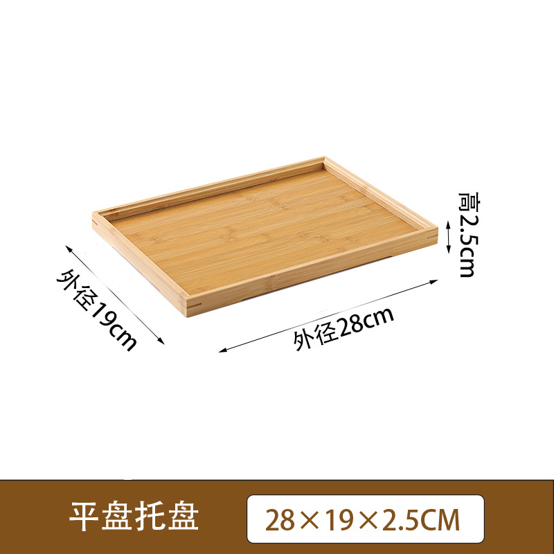 Flat plate 28*19*2.5cm