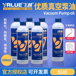 น้ำมันปั๊มสุญญากาศ Feiyue VPO-68H 1 ลิตร สำหรับปั๊มโรตารี่เวน น้ำมันหล่อลื่นอุตสาหกรรม - Product Image 5