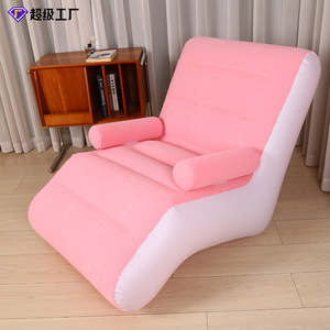 <b>Inflatable</b> <b>Sofa</b> S-Shaped Recliner 140x85x80cm PVC Flocked Adult Lounge Chair - Product Image 3