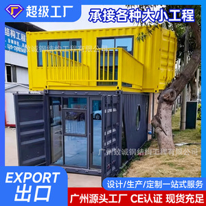 Casa Contenedor Personalizada de 2 Pisos con Diseño Industrial para Uso Comercial en Tiendas - Product Image 3