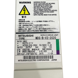 Unidad de Accionamiento Servo Mitsubishi MDS-B-V2-2020 - Product Image 2