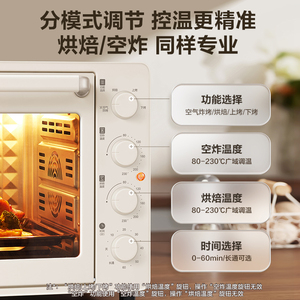 Horno freidora de aire Supor de 30L con calefacción por convección, horno eléctrico multifuncional para hornear y freír para uso en la cocina - Product Image 3