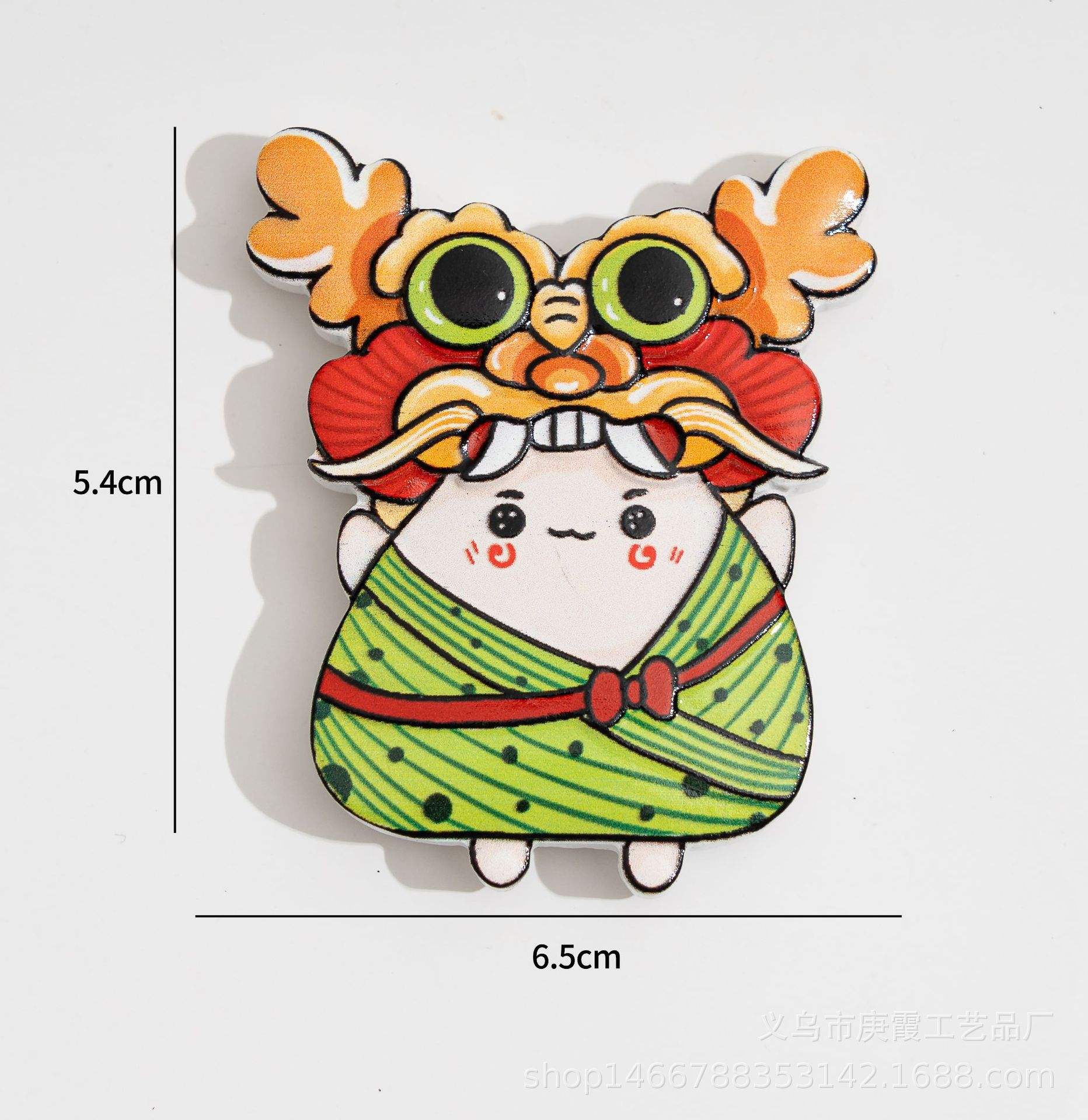 สีเขียวช้า