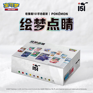 YQ Blind Pokemoned Box Authentic Simplified Chinese Pokemoned Trading Card Game Mystery Toys Caja Sorpresa Sale Cheap Premium - Product Image 3