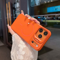 Nouvelle coque magnétique unie pour iPhone 17 avec support d'objectif, étui de protection en TPU et PC pour iPhone 17 16 Pro Max