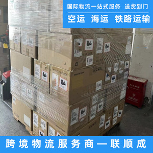 Lianshuncheng, Logística Internacional, Envío Exprés, Lsc2025, Shenzhen, Envío Rápido de Mercancías Generales, Soporte 24/7 - Product Image 2
