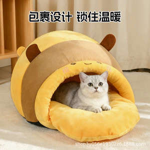 Honey Jar Cat <b>Bed</b>, Popular Online Sleep <b>Bed</b>, All-Season Detachable Dog <b>Bed</b>, Pet <b>Bed</b> - Product Image 2
