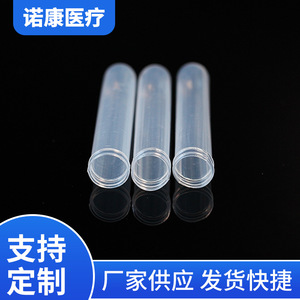 Nokang Disposable <b>Plastic</b> Test <b>Tubes</b> 15Ml Medical Grade Lab Use - Product Image 2