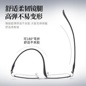 Lunettes de vue rectangulaires pour hommes Danyang 34941, verres en résine, montures en alliage antidérapantes pour lunettes de myopie - Product Image 2