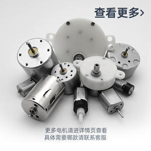 Moteurs miniatures AC et DC Pincheng, ventilateurs, oreillers de massage, moteurs à engrenages planétaires - Product Image 4