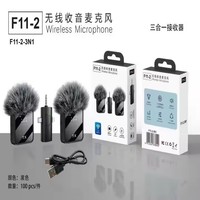Microphone Sans Fil 3 en 1, Perche Portable d'Extérieur avec 2 Micros Lavalier pour DJI RODE MIC, Idéal pour Interviews et Enregistrement de Vlogs