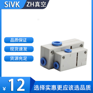 Sivk เครื่องดูดสุญญากาศพลาสติกแบบกล่องชนิด SMC ZH05BL 07 06 06 ZH13BL 08 10นิวเมติก - Product Image 5
