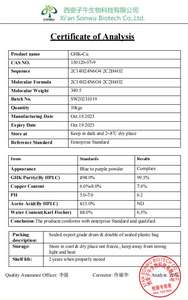 ผงบลู จีเอชเค-ซียู จีเอชเค-ซียู คอปเปอร์ เปปไทด์ จีเอชเค-ซียู - Product Image 2