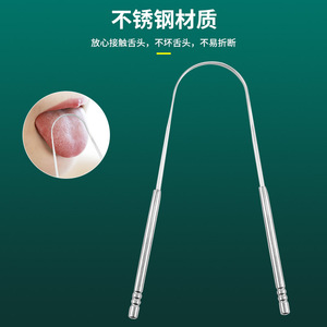Grattoir à langue en acier inoxydable 304 en forme de U, nettoyeur de langue, rafraîchisseur buccal pour adultes pour éliminer la mauvaise haleine - Product Image 3