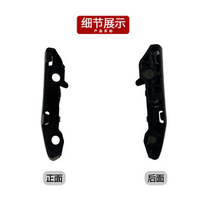 ขายึดกันชนหน้า Mercedes-Benz C-Class W206 รุ่น 2068851801/1701 ซ้าย-ขวา วัสดุ ABS - Product Image 4