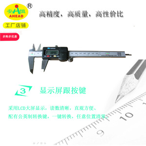 คาลิปเปอร์ดิจิตอล AHEAD 0-150 มม. สแตนเลสสตีล หน้าจอ LCD พร้อมก้านวัดความลึก - Product Image 4