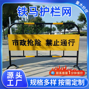 รั้วกั้นนิรภัยเหล็กแบบเคลื่อนย้ายได้ รุ่น 59 สำหรับงานก่อสร้างถนน ชนิดปากกรวย ทำจากเหล็ก - Product Image 5