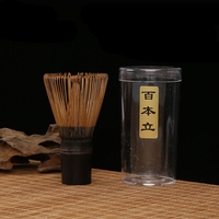 Kit de démarrage Harmony, fouet en bambou violet naturel de style japonais pour matcha, brosse Chasen, fouet en bambou biologique à 100 brins