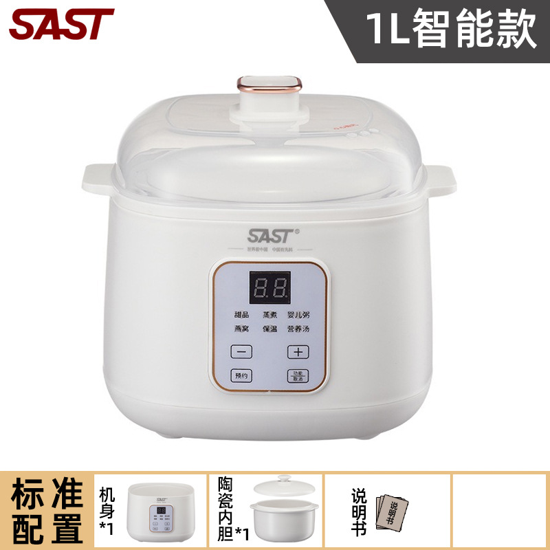 1L white without steamer