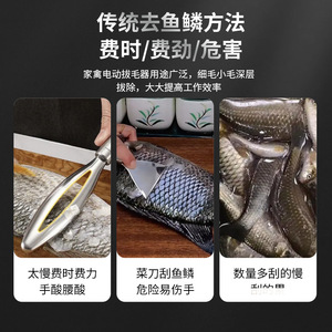 Electric Fish Scaler Cordless Black Plastic Stainless Steel For Seafood Tools - Product Image 4