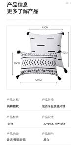 Bohemian Ethnic Style Solid Cotton Knitted Patchwork Lumbar Cushion-Modern Minimalist Pillow Cover <b>for</b> <b>Bed</b> and Sofa <b>Backrest</b> - Product Image 6