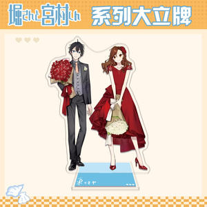 Gros Anime <span class=keywords><strong>Miyamura</strong></span> Izumi Kyouko Hori Double Face HD Acrylique Stand - Product Image 4
