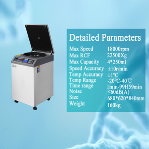 LG-18 רצפה במהירות גבוהה עומד גדול נפח בקירור זווית הרוטור 50ml מעבדה צנטריפוגה - Product Image 3